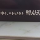 무등산양념통닭 이미지