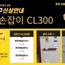 100세동안 춘천점 네이버블로그