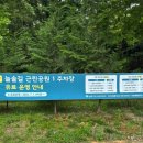 늘솔길근린공원(4호) 공원화장실 네이버블로그