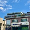 송정요양보호사교육원 - 11747 | 송정요양보호사교육원