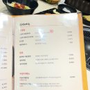 화합길 | 양산 삼겹살 맛집 그남자고깃집 범어점 구워주는 고깃집 후기