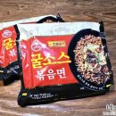 오뚜기 굴소스 볶음면 내돈내산 솔직후기