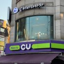 남해랑바다랑 | 석계역 서울 대방어 맛집 남해바다마차 재방문 후기