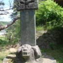 남하심소정 이미지