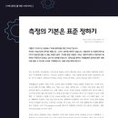 우리가만드는미래주