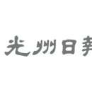 광주광역시 우치동물원 동물병원 이미지