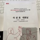 서광부동산중개법인(유) | 사업가 조찬모임_26.04.30