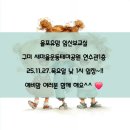 올포유구미