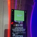 히든트랙브루잉 이미지