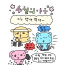 행정용 4번 | [12] 국가직 9급 교육행정 후기