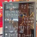 교동면옥 하양점 이미지