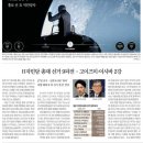 광명시민전력발전소 4호기 | [9월2주차 뉴스]핫이슈 압축해서 한번에 보기