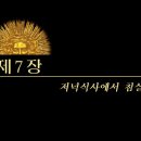 샬롱PC | 베르사이유 1685 7장 공략 / 후기