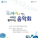 서해안약국 Daum카페