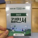 마스터벤처스 | [DB마이저널/8월] 8월 성장캠프 후기