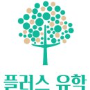 국제워싱턴유학원 이미지