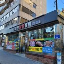 노고산갈비