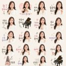 이천송정초교 | 이천송정동피아노 :) 우리 아이 첫 피아노, 기초가 정말 중요해요🎹