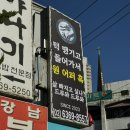 턱 땡기고 들어가서 원 어퍼 훅 | 청담동 복싱짐 &#34;턱 땡기고 들어가서 원 어퍼 훅&#34;을 소개합니다