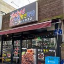 가야성맛짱왕황궁쟁반짜장 이미지