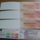 스피드메이트북