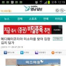 (주)메디웨이코리아 이미지