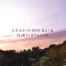 이에스리조트클럽