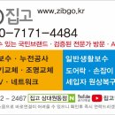 금광전기 - 북구 서방로 156-1 | 금광전기