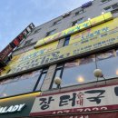 커리파라다이스레스토랑