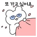 명량주막