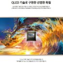 삼성프레임 이미지