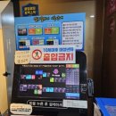 제이코인노래연습장 이미지