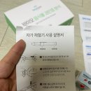 바이오컴 이미지