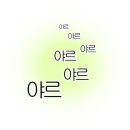 수원샤브샤브 권선구맛집 <소담촌 롯데마트 수원권선점>