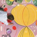 아프(AF) 이미지