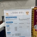 좋아서하는 동물병원 | [위례 동물병원 추천] LA 동물 의료 센터에서 두부의 꼼꼼한 건강검진 후기, 마음까지 편안해지는 곳