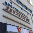 킹가구킹엔틱 이미지