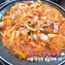 돌솥밥 기사 식당 이미지