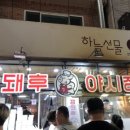 스테이웰호텔 이미지