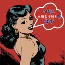 용인기흥자동차배터리출장밧데리