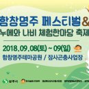 명주 이미지