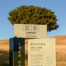함안박물관 이미지