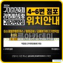 모디푸드트럭 이미지