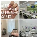 브라더골프연습장 | 신내역 시티프라디움 늦게까지 하는 젤네일 샵 추천 스타네일, 입구 찾는법