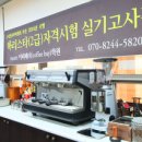 주식회사나무교육 머니투데이
