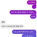 룰루랄라 PC방 이미지