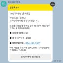 달전2 | 포항 :: 달전 밀면 맛집, 부산가야밀면 웨이팅 솔직후기