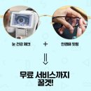 다비치안경원 퇴계석사점 이미지