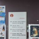 달성문화센터 카페테리아 | 남양주 화도체육문화센터 놀자람 키즈카페 이용 후기(무료주차)
