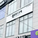 블랑드보떼 이미지